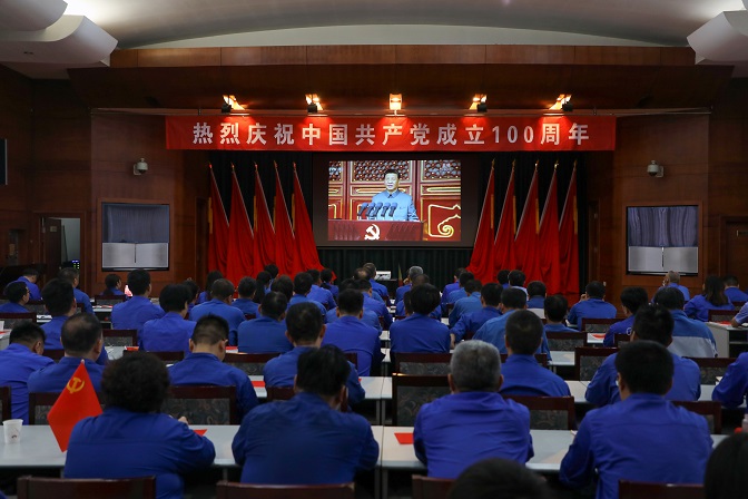 這一刻，就是我們期盼的盛世中華！——安彩高科組織收看慶祝中國(guó)共產(chǎn)黨成立100周年大會(huì)直播